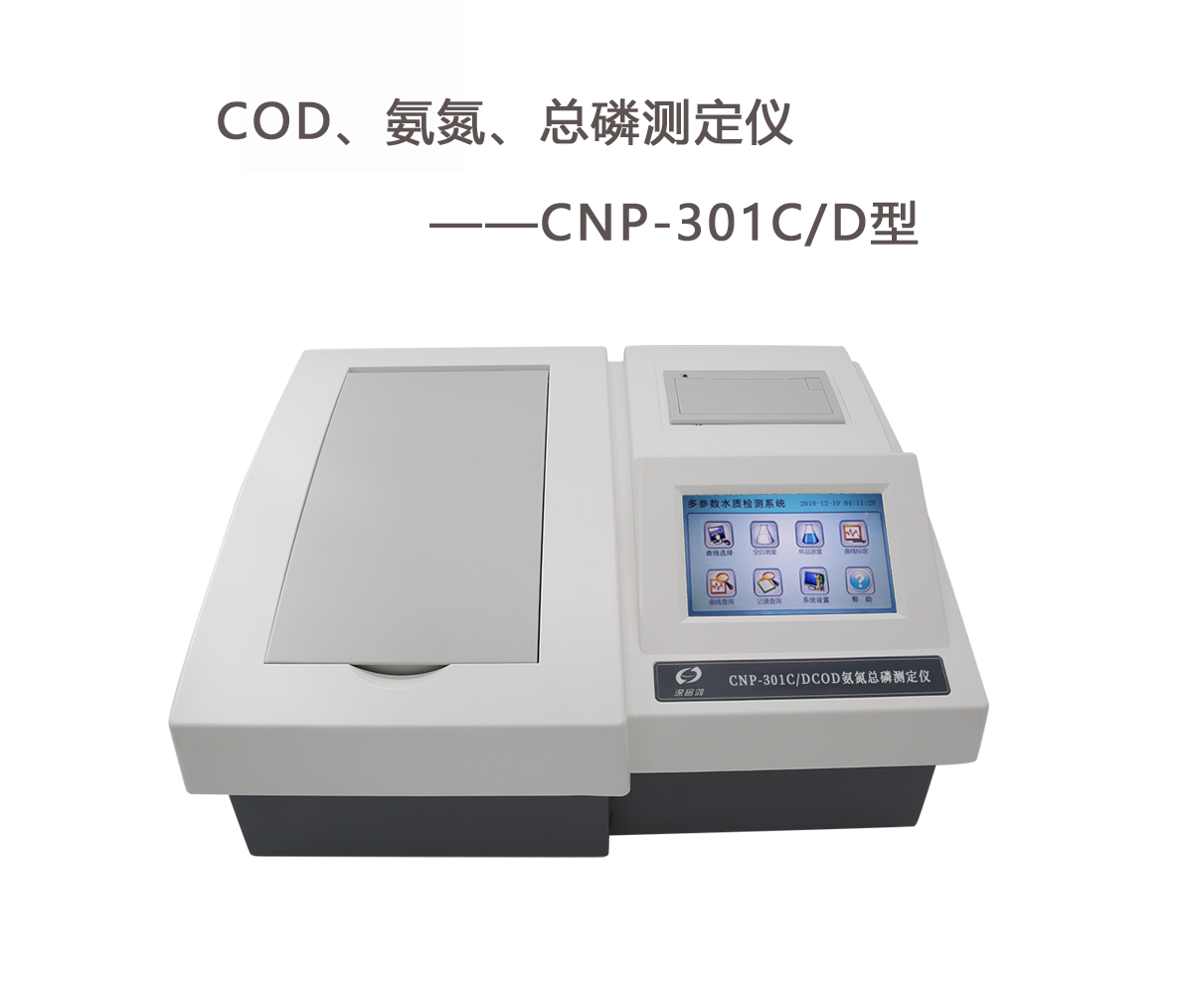 氨氮總磷COD測定儀有什么功能？