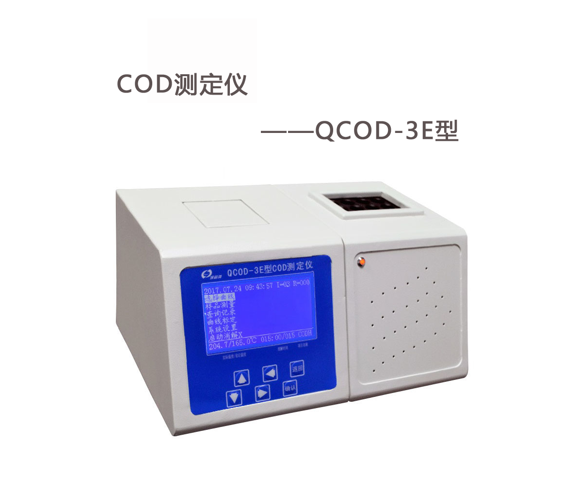 便攜式氨氮儀測定氨氮中干擾物質(zhì)如何處理？
