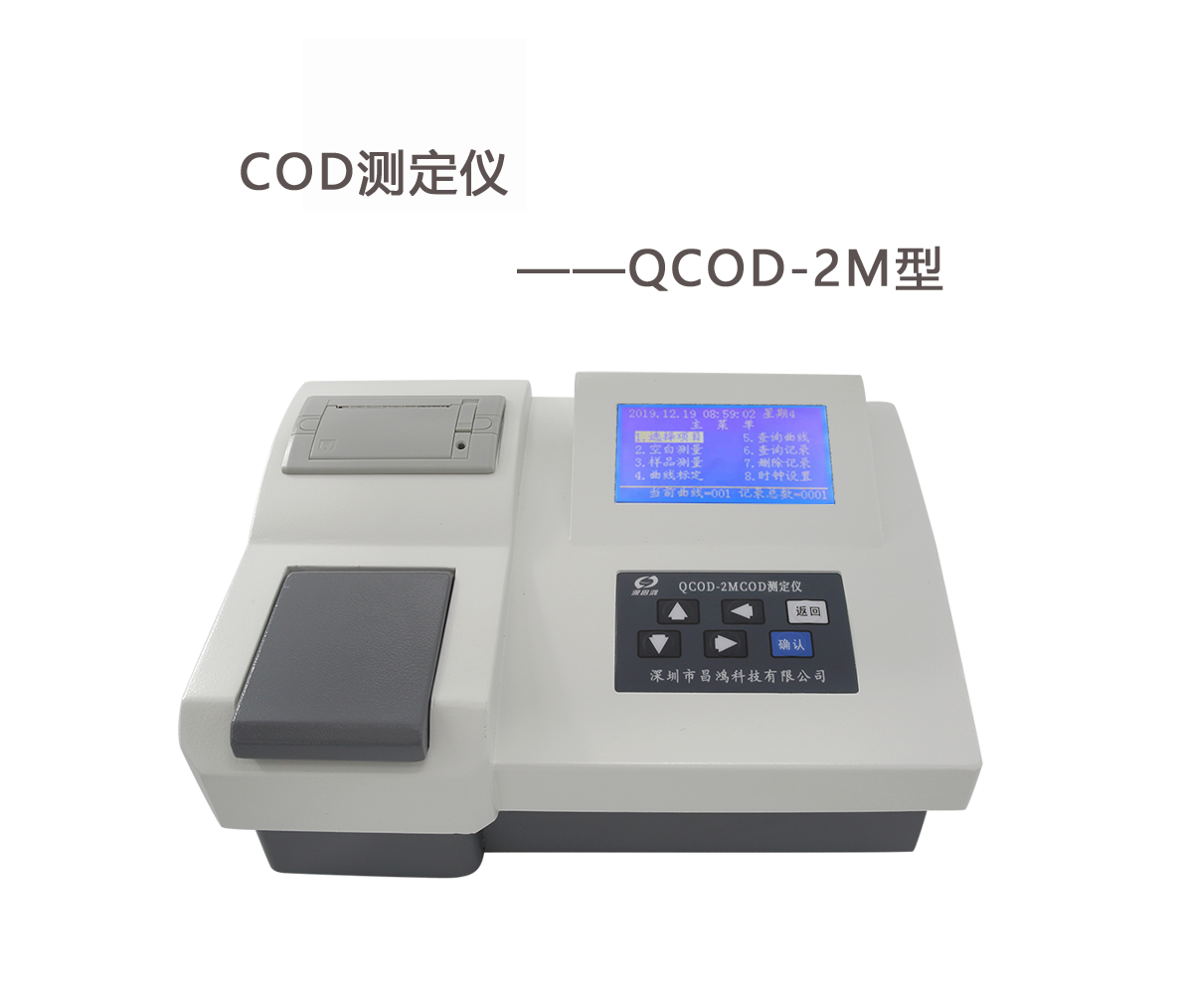 COD測定儀是如何檢測水質(zhì)的？