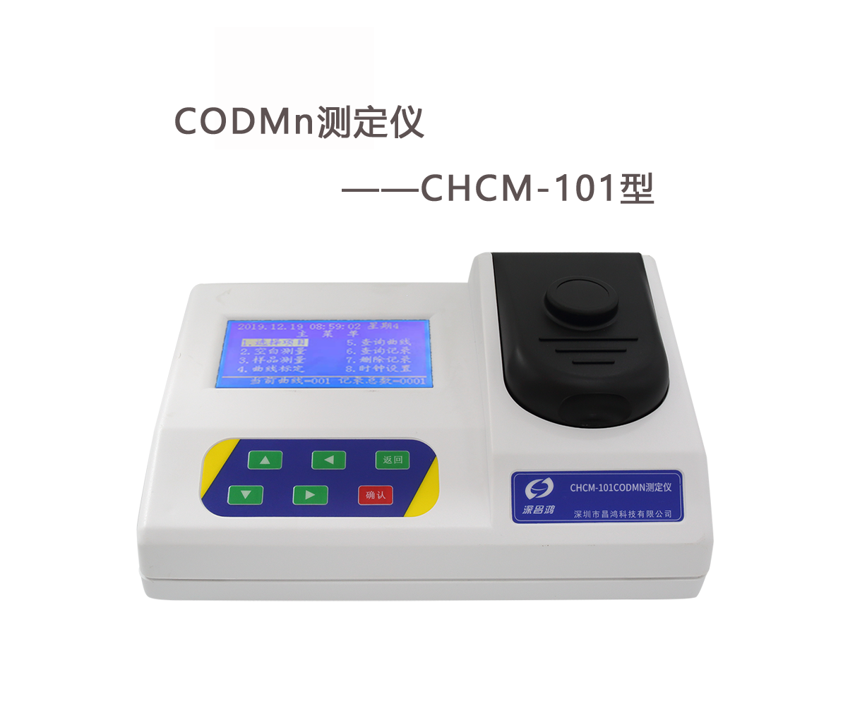 為什么COD測定儀數據不穩定？